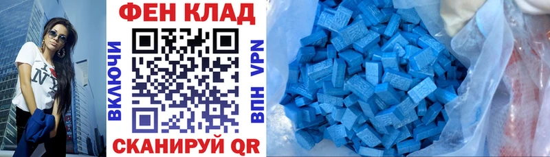 АМФ 98% MEGA как войти Медвежьегорск