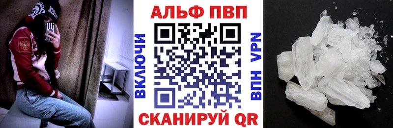 купить   Медвежьегорск  Альфа ПВП СК 