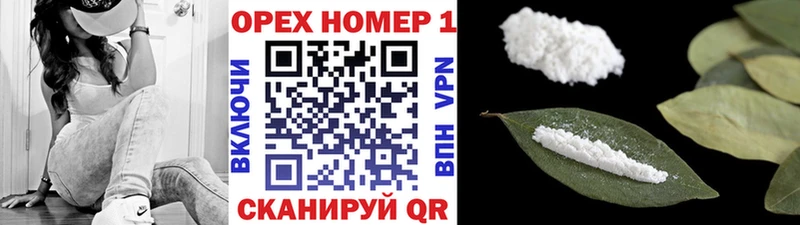 OMG ССЫЛКА  Медвежьегорск  Cocaine Перу 