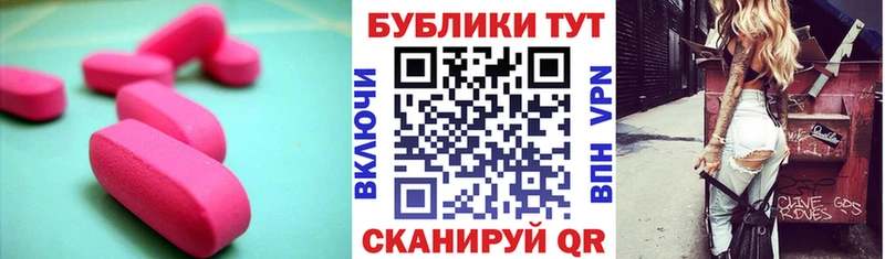 закладка  Медвежьегорск  Ecstasy 300 mg 