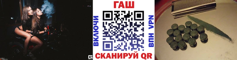 ГАШИШ хэш  Медвежьегорск 