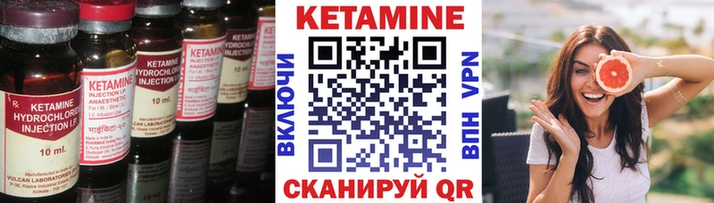 Кетамин VHQ  Медвежьегорск 