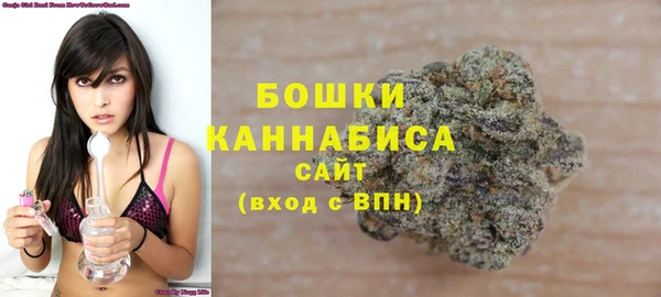 герыч Волосово