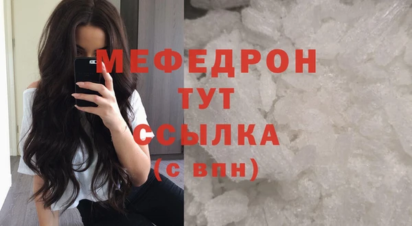 меф VHQ Белоозёрский