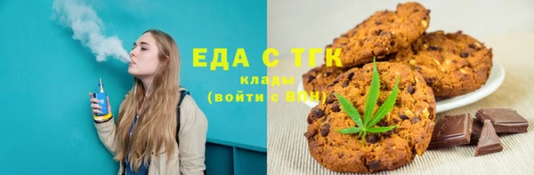 меф VHQ Белоозёрский