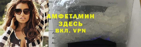 меф VHQ Белоозёрский