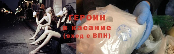 прущая мука Каменск-Шахтинский