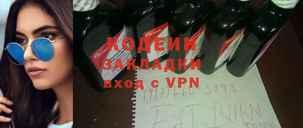 синтетический гашиш Богородицк