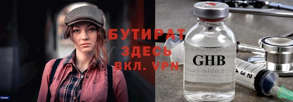 гашик Белокуриха