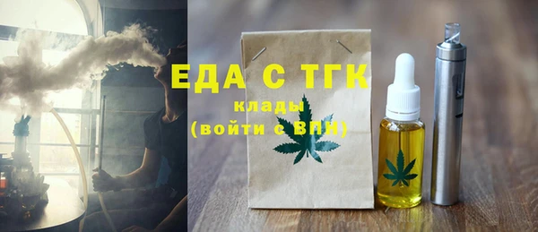 синтетический гашиш Богородицк
