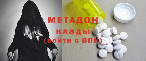 меф Беломорск