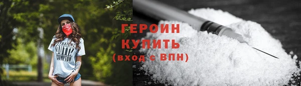 альфа пвп VHQ Волоколамск