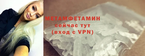гашик Белокуриха