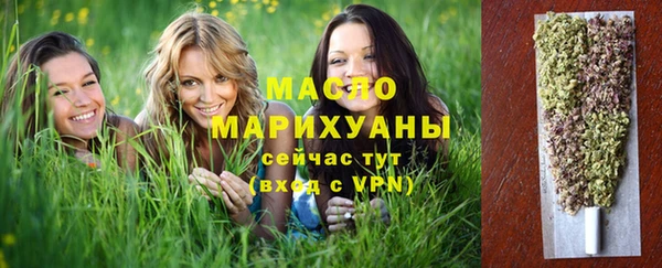 меф VHQ Белоозёрский