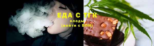 меф Беломорск