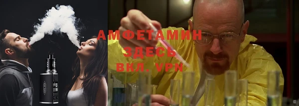 меф Беломорск