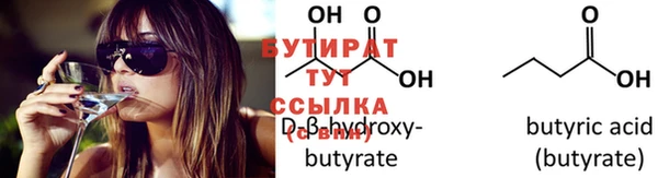гашик Каменка