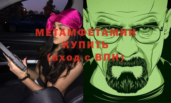 меф VHQ Белоозёрский