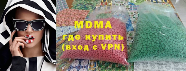 бутират Богородск