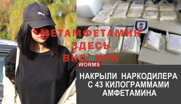 кокаин перу Каменногорск