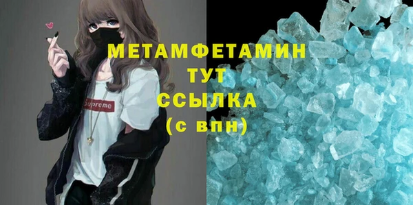 гашик Белокуриха