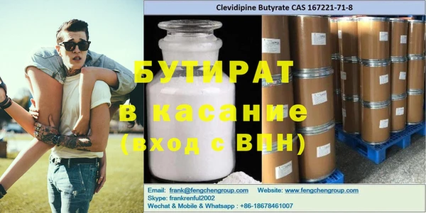 меф VHQ Белоозёрский