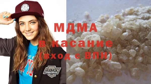 гашик Белокуриха