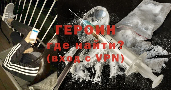 кокаин перу Каменногорск
