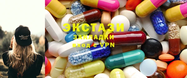 гашик Белокуриха