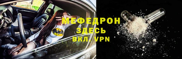 синтетический гашиш Богородицк