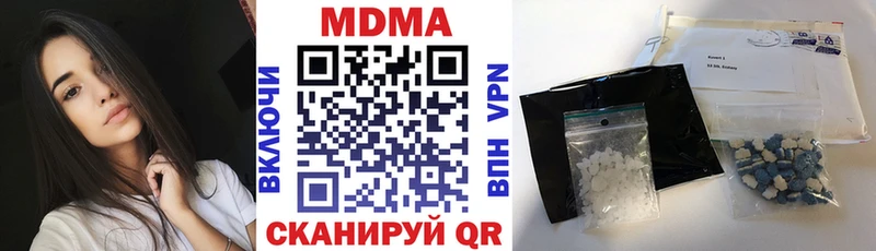 МДМА VHQ Медвежьегорск