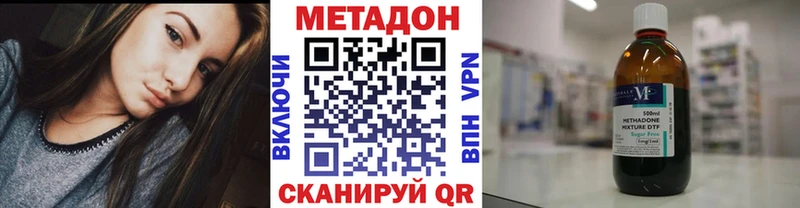 где купить наркоту  kraken рабочий сайт  МЕТАДОН мёд  Медвежьегорск 