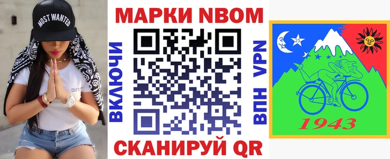 Наркотические марки 1,8мг  blacksprut сайт  Медвежьегорск 
