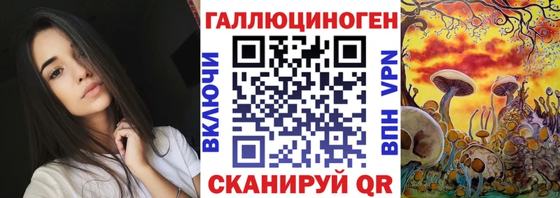 Псилоцибиновые грибы мухоморы  магазин    Медвежьегорск 