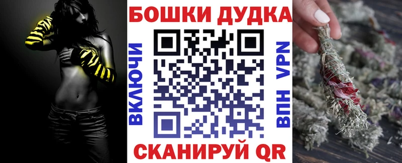 Шишки марихуана тримм  Медвежьегорск 